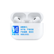 AirPods Pro 2 Huilian H2 Slim 01010305 фото 1
