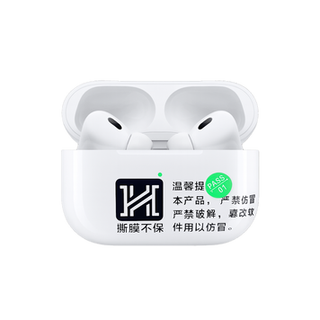AirPods Pro 2 Huilian H2S Pro Max 01010307 фото